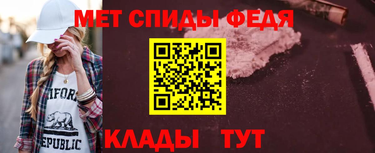 АМФЕТАМИН  АМФЕТАМИН  Тара  Амфетамин 98%  Вход с VPN 
