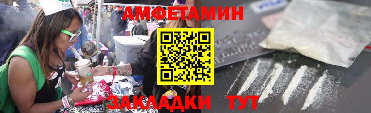 Amphetamine 97% Тара