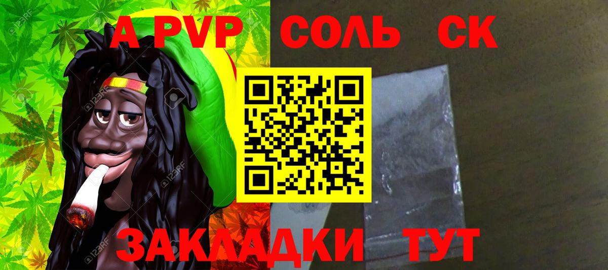 APVP СК Тара