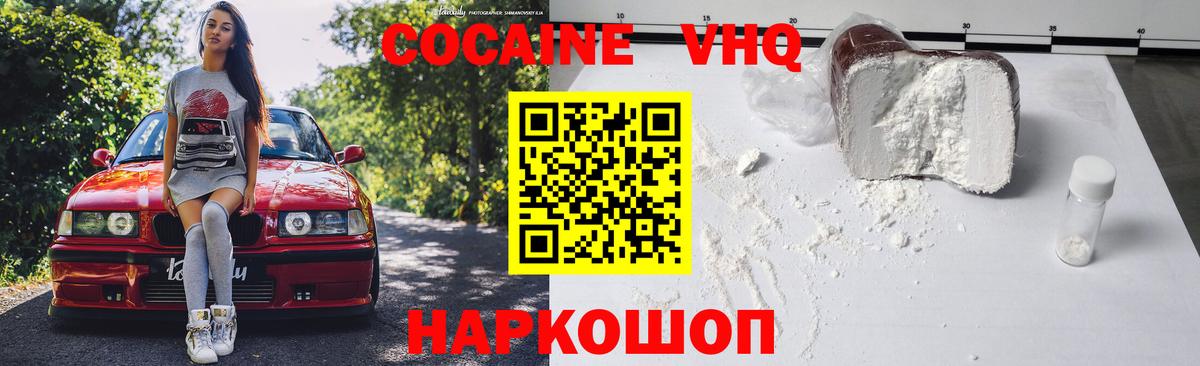 КОКАИН Эквадор Тара