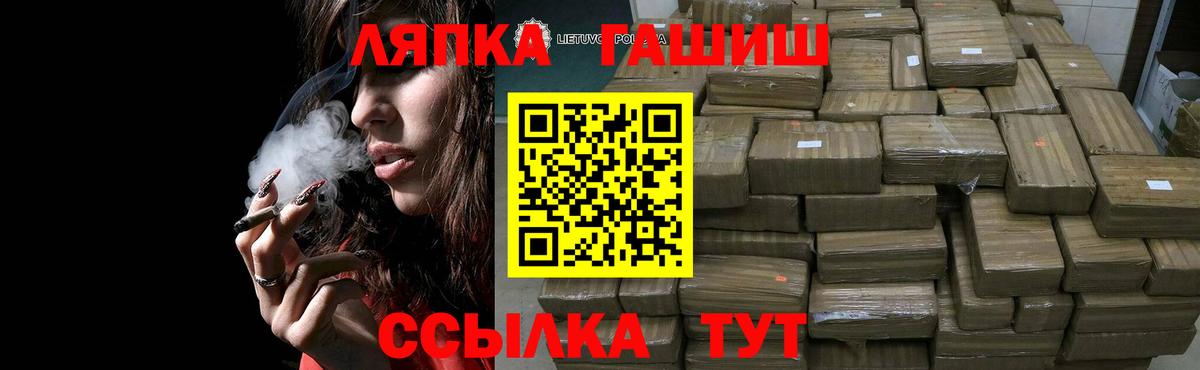ГАШ VHQ Тара