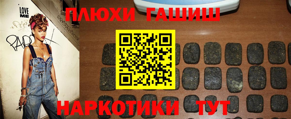 Псилоцибиновые грибы Тара
