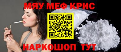 эйфоретик Наро-Фоминск