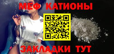 спиды Нальчик