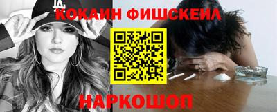 спиды Нальчик