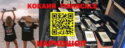 спиды Нальчик