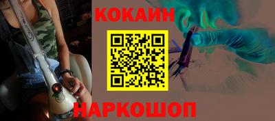 COCAINE Нарткала
