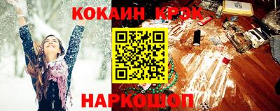 спиды Нальчик