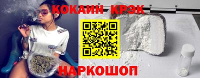 спиды Нальчик
