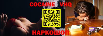COCAINE Нарткала