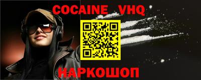 COCAINE Нарткала