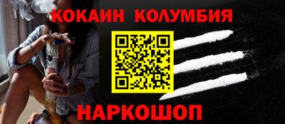 COCAINE Нарткала