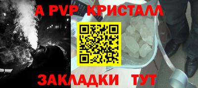 эйфоретик Наро-Фоминск