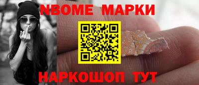 спиды Нальчик
