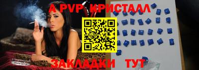 спиды Нальчик