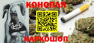 эйфоретик Наро-Фоминск