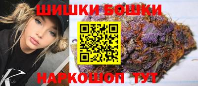 эйфоретик Наро-Фоминск