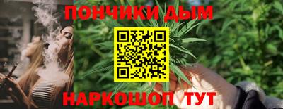 эйфоретик Наро-Фоминск