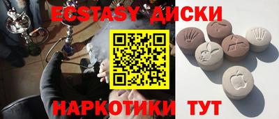 спиды Нальчик