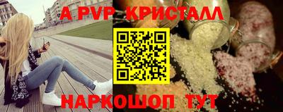 спиды Нальчик