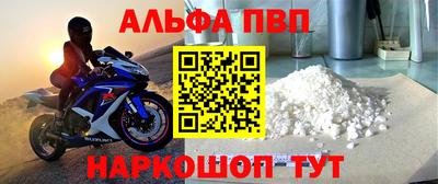 эйфоретик Наро-Фоминск