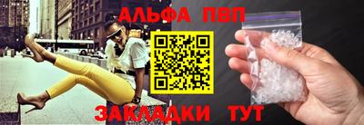 эйфоретик Наро-Фоминск