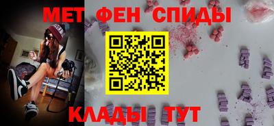 спиды Нальчик