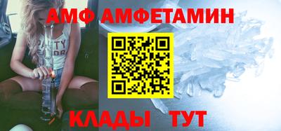 эйфоретик Наро-Фоминск