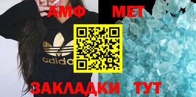 эйфоретик Наро-Фоминск