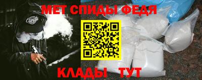 эйфоретик Наро-Фоминск