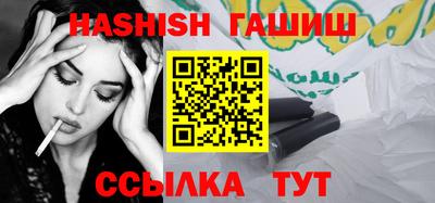 эйфоретик Наро-Фоминск
