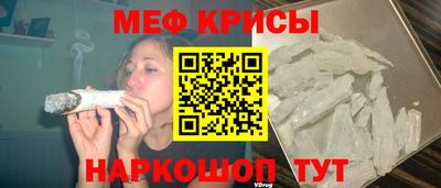 спиды Нальчик