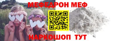 эйфоретик Наро-Фоминск