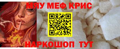 эйфоретик Наро-Фоминск