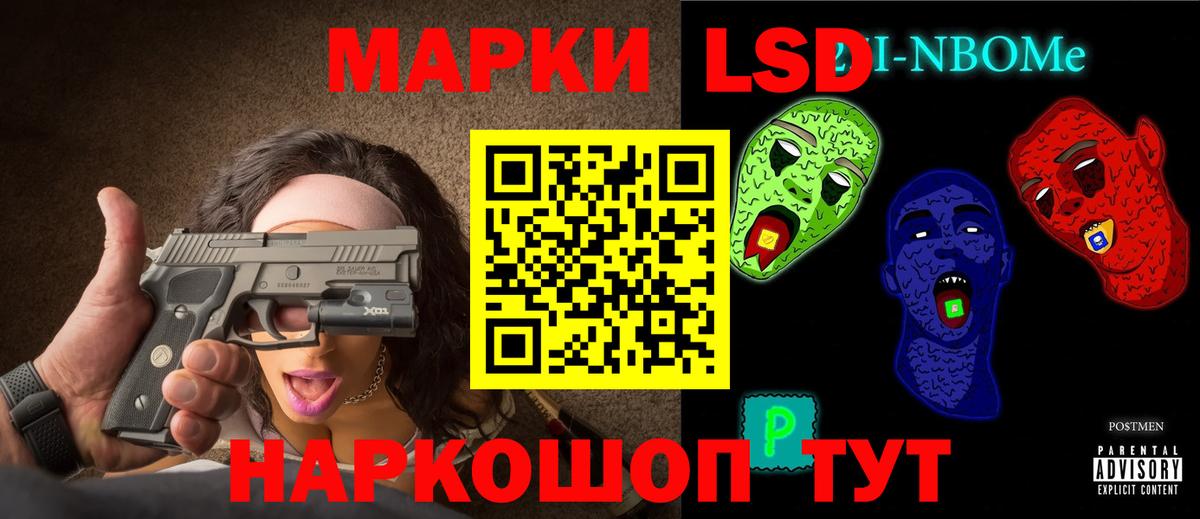 ЛСД экстази ecstasy  Вход с VPN  Тара  LSD-25 экстази кислота 