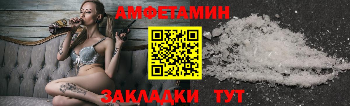 Первитин Methamphetamine  Вход с VPN  Тара  Первитин Methamphetamine 
