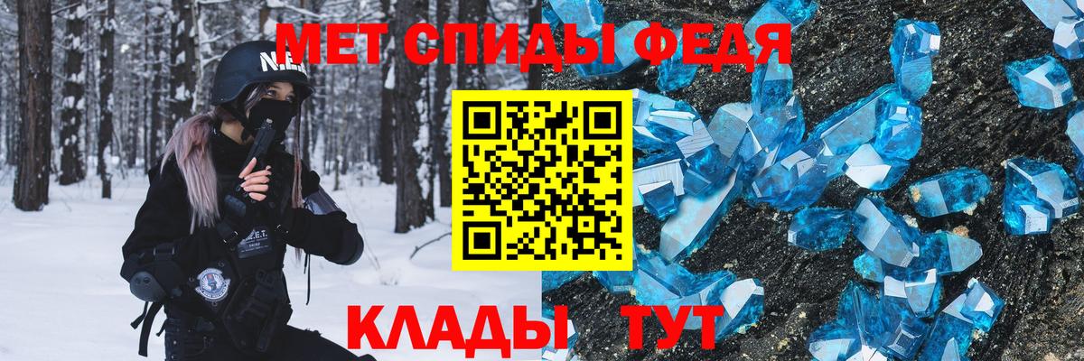 Первитин винт Тара