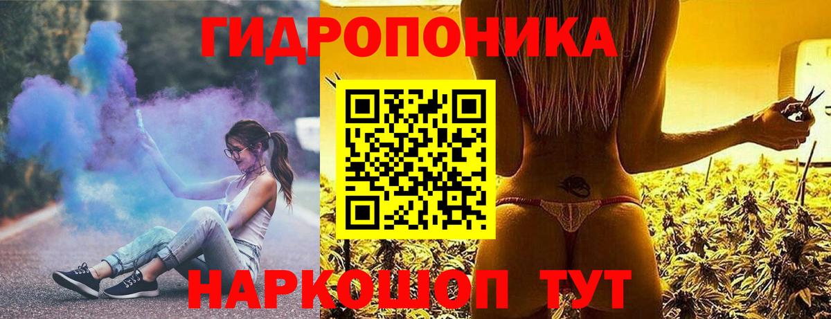 Канабис план Тара